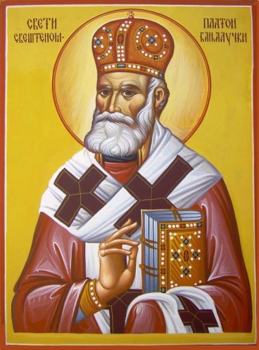 Священномученик Платон (Йованович), Банялуцький, єпископ p18llrtni2vf9mmj4ge1kl0uo93