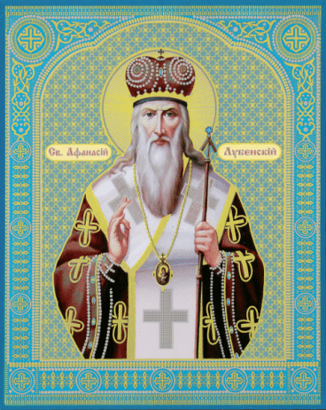 Святитель Афанасій, патріарх Царгородський, Лубенський чудотворець p1ain1djql1onjsk310mq7t3s883