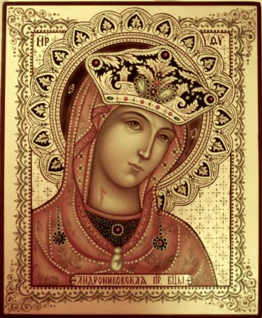 Ікона Божої Матері, іменована Андрониківська p1b02thqugb4b1mvc14711r0t22d3