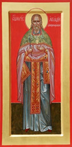 Священномученик Аркадій Добронравов, пресвітер p1be3ad1fmb8r1s8pnn11lidogj3