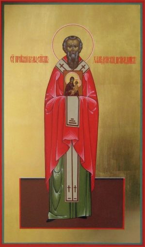 Святитель Косма, єпископ Халкідонський, і преподобний Авксентій p1dt440cu018p3al61m90k211b7h3