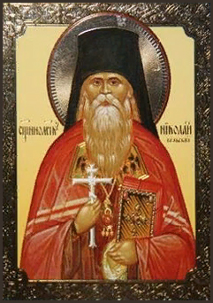 Священномученик Миколай (Караулов), Вельський, єпископ p1e61sdac61im18otqkgsga1hj93