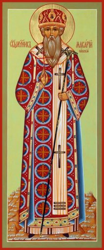 Священномученик Макарій, митрополит Київський p1e87fbetu5u07q27iutck49i3