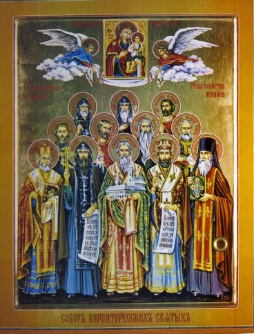 Собор Карпаторуських святих 24 1