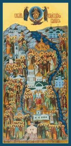 Святі Новомученики Черкаські CHerkaski