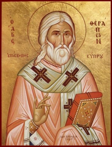 Священномученик Ферапонт, єпископ Кіпрський p1akd51hc0g6429o1cdof3blms3