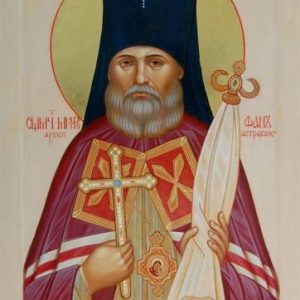 Священномученик Митрофан (Краснопольський), архієпископ Астраханський p1amqshpnf148neof1svn17pqstt3