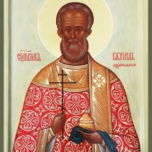 Священномученик Гавриїл Архангельський, диякон p1dvk575nr1gnf1fbn106e1lcbli33