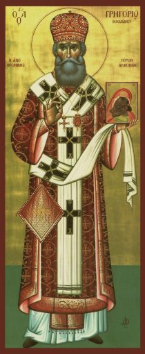 Святитель Григорій (Каллидос), митрополит Іраклійський p1ecufkbjqd4m1r8a1hao1opn5vc3