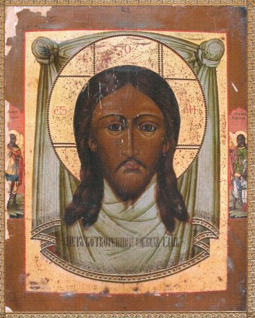 «Ікона Христа Спасителя, іменована "Спас Нерукотворний"» Spasner