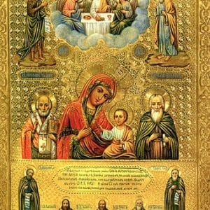 «Ікона Божої Матері, іменована "Колоцька"» p1ao3jsqcahe317hd1e2slme1kdv4