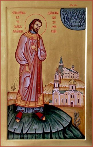 Священномученик В'ячеслав Луканін, диякон p1appn1e4qpbe7p51qoh19tc14l03