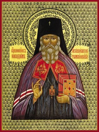 Священномученик Никодим (Кротков), архієпископ Костромський p1aq710sj811da12ikthg5571hk24