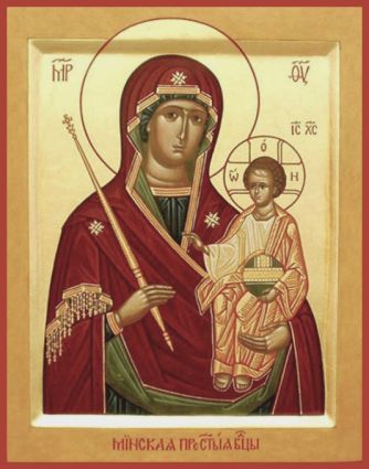 «Ікона Божої Матері, іменована "Мінська"» p1aqh20pf6d557d411gjhnkqcb3