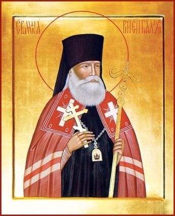 Священномученик Макарій (Гнєвушев), єпископ Вяземський p1dunhnvuu1vj0evq13nb1oe68rm3