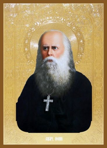 Священномученик Іоанн Соловйов, пресвітер p1e2bae27k1bo81vt51sh616csbt43