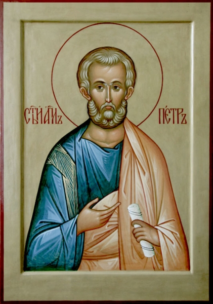Канон святому апостолу Петру kanon svjatomu apostolu petru 162713c