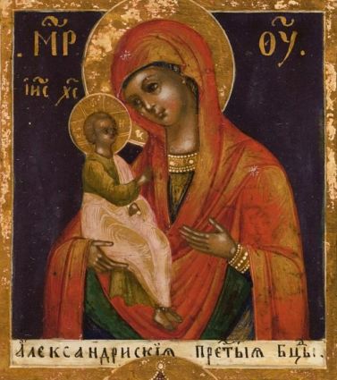 «Ікона Божої Матері, іменована "Александрійська"» p1887omc0tfh9ubc14dn1aoa6ds3