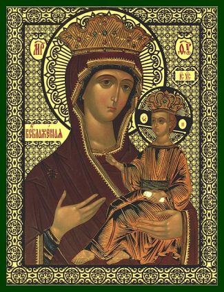 «Ікона Божої Матері, іменована "Всеблаженна"» p188d2ospev6915dotqrf4b41i3