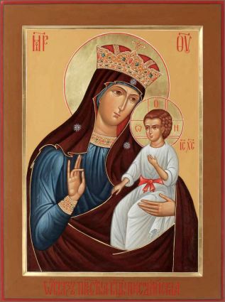 «Ікона Божої Матері, іменована "Пісідійська"» p1asfb354112j77sls911fdb1fog4