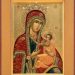 «Ікона Божої Матері, іменована "Арапетська"» p1ask686lb14qq1mtbvlfh6a19963