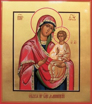 «Ікона Пресвятої Богородиці, іменована “Домницька”» p1asmi5bfc9ms3m716n45d17ja3