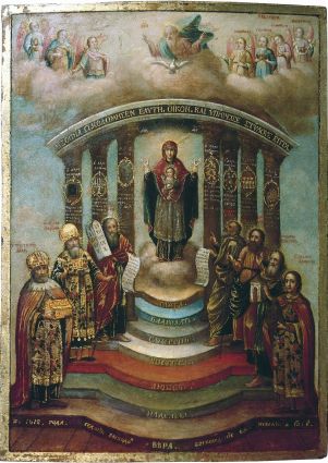 Ікона Богородиці Софія - Премудрість Божа (Київська) p1asmj8bo211ocs3j1g2316cob2k3