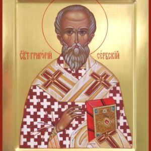Святитель Григорій, єпископ Сербський p1dvc8kq74124113uu8ni63tc973