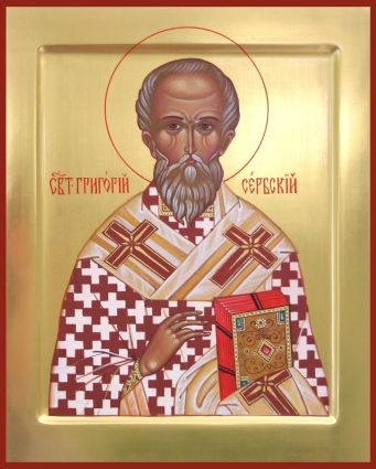 Святитель Григорій, єпископ Сербський p1dvc8kq74124113uu8ni63tc973