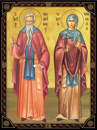 Преподобний Андронік і дружина його Афанасія 63ecd49206a21341915878