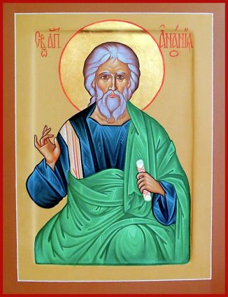 Апостол від 70-ти Ананія Дамаський, єпископ p1auf1l8gh1m7abl1n86opr1kun3
