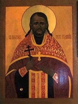 Священномученик Петро Лєбєдев, пресвітер p1dmggvje9q6g9bav811g57tpt3