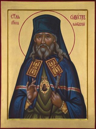 Святитель Сильвестр (Малеванський), єпископ Канівський 019519