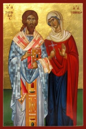 Священномученик Зіновій, єпископ Егейський і сестра його мучениця Зіновія Егейські (Кілікійські) 63eca33294b71740332795