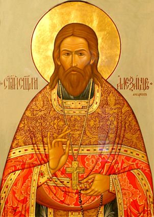 Священномученик Олександр Андрєєв, пресвітер Aleksandr Andreev