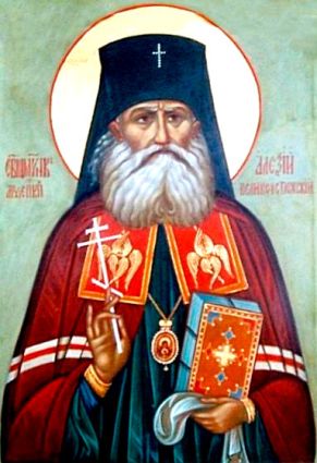 Священномученик Олексій (Бєльковський) Aleksiy Velikoustuzhskiy