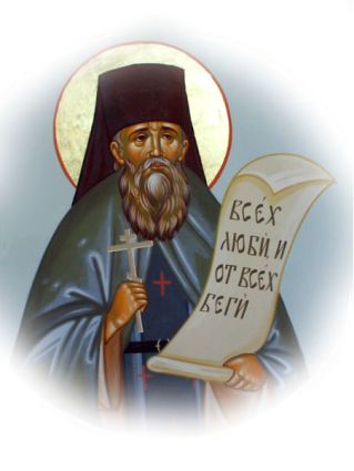 Преподобномученик Герасим (Мочалов) Gerasim Mochalov