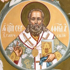 Священномученик Серафим (Самойлович), архієпископ Углицький Serafim Uglichskiy 2