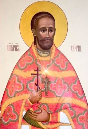 Священномученик Сергій Феліцин Sergiy Felitsin