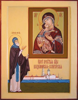 «Володимирської ікона Божої Матері, іменована "Селігерська"» rerefer