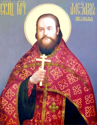 Священномученик Олександр Волков Aleksandr Volkov