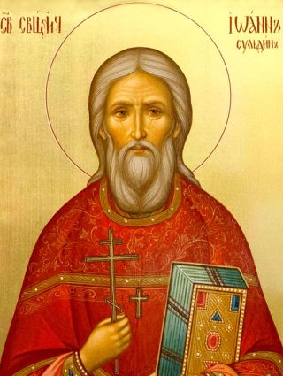 Священномученик Іоанн Сульдин Ioann Suldin