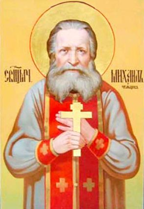 Священномученик Михайло Чельцов Mihail Cheltsov