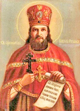 Священномученик Павло Добромислов Pavel Dobromyslov