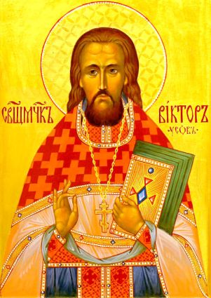 Священномученик Віктор Усов Viktor Usov
