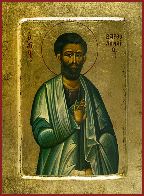 Апостол Варфоломій (Нафанаїл) IMG 1294