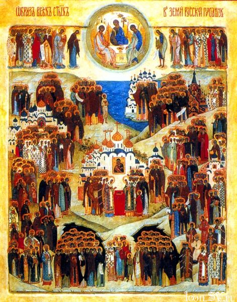 Неділя всіх святих, у землі Руській просіявших Nedilia vsikh sviatykh u zemli Ruskiy prosiiavshykh