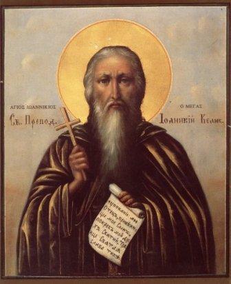 Преподобний Іоаникій Великий Saint Ioannikios