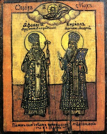 Святитель Афанасій, архієпископ Александрійський Svtt. Afanasyy y Kyryll
