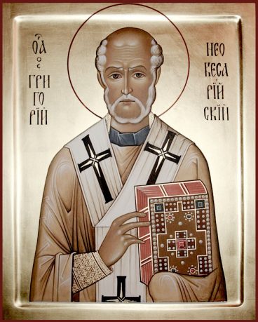 Святитель Григорій, єпископ Неокесарійський p1b287khfc1quligmr1rl5e2c83